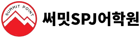 spj2017