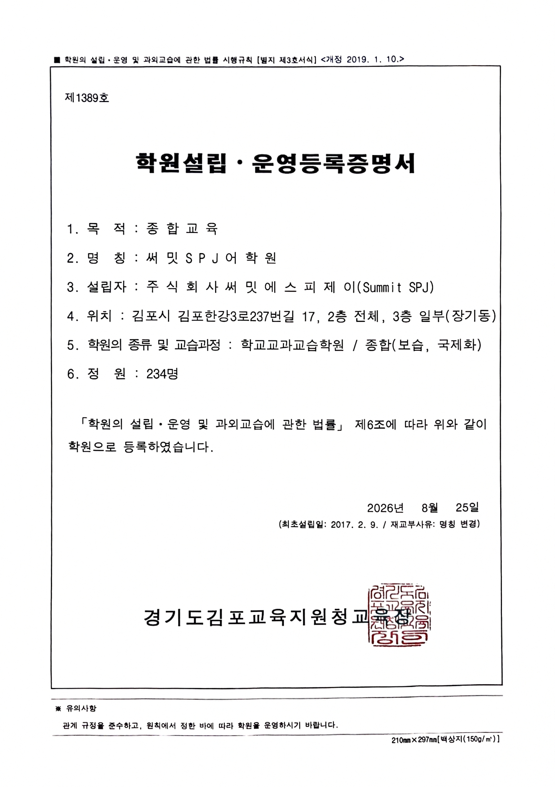 KakaoTalk_20260826_160434663.jpg